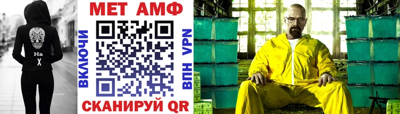 Купить где  Егорьевск  АМФЕТАМИН 97% 