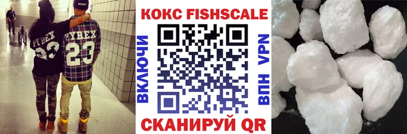 Кокаин Эквадор  Купить  Егорьевск 