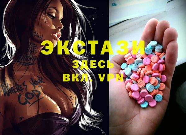 мефедрон мука Карпинск