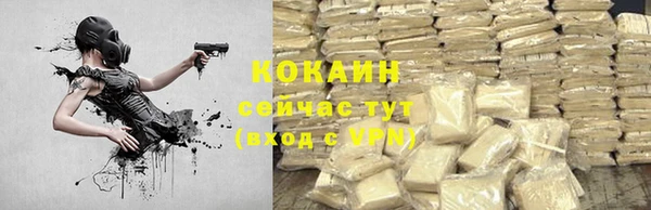 прущая мука Козельск