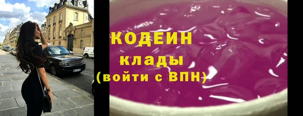 мяу мяу мука Киреевск