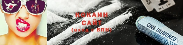 мефедрон VHQ Кинешма