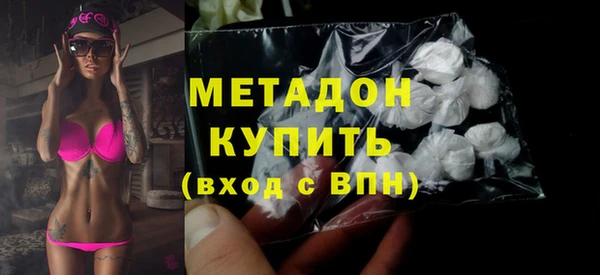 мефедрон VHQ Кинешма