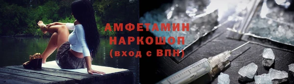 мефедрон мука Карпинск