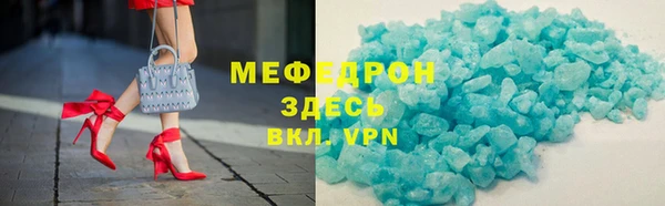 мяу мяу мука Киреевск