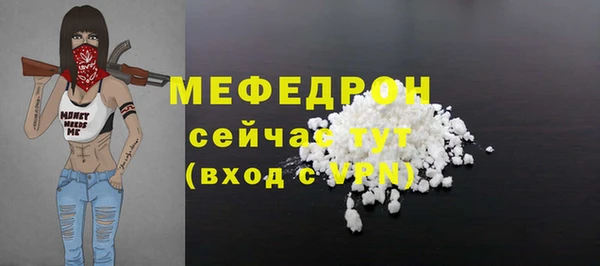 мефедрон VHQ Кинешма