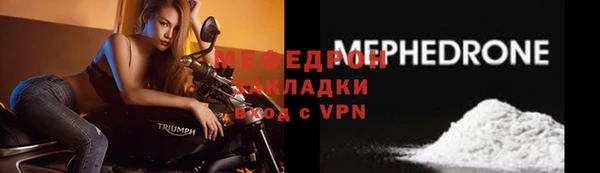 мефедрон VHQ Кинешма