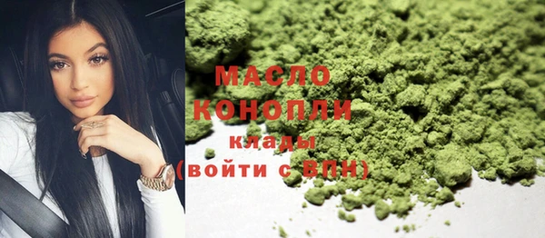 мефедрон VHQ Кинешма