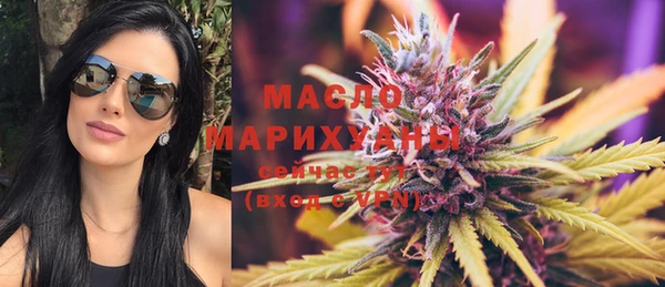 мефедрон VHQ Кинешма