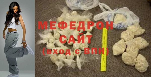 мяу мяу мука Киреевск