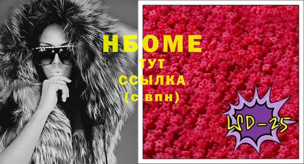 меф VHQ Киренск