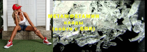 мефедрон мука Карпинск