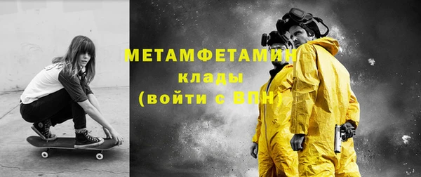 кокаин перу Касимов
