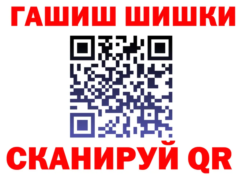 КОКАИН Fish Scale зеркало это kraken Егорьевск