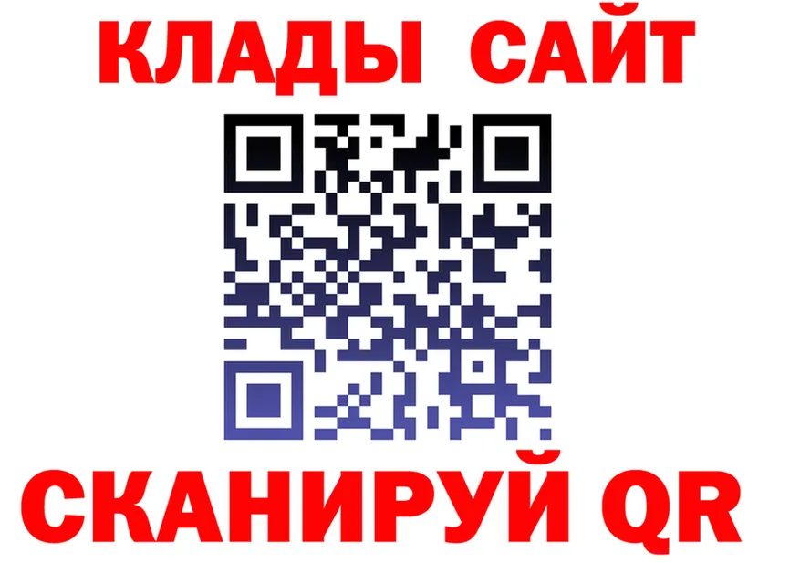 ЭКСТАЗИ 280 MDMA рабочий сайт это blacksprut Егорьевск