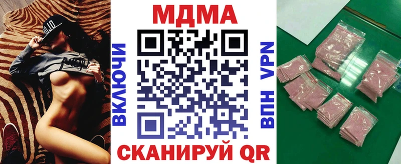MDMA crystal  Купить где  Егорьевск 