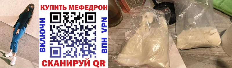 МЕФ  Егорьевск