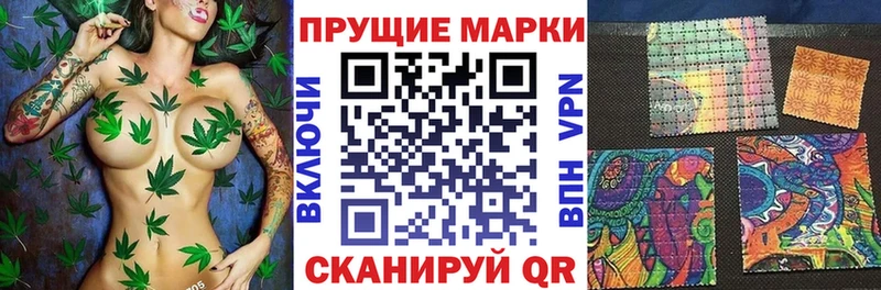 Марки N-bome 1,5мг  Купить где  Егорьевск 