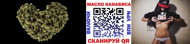 Дистиллят ТГК концентрат  Купить где  Егорьевск 