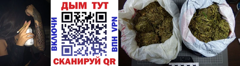 Марихуана тримм  Купить  Егорьевск 